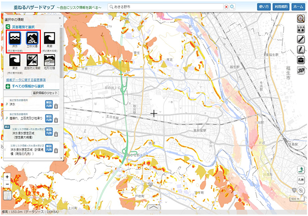 洪水・土砂災害の災害リスクが表示された地図