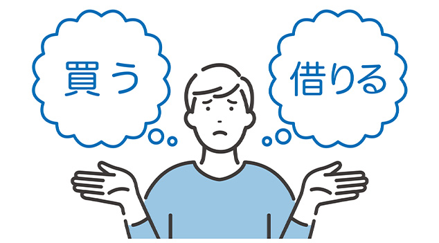 一人暮らしを始めるお子さまに分譲マンションを購入する3つのメリット