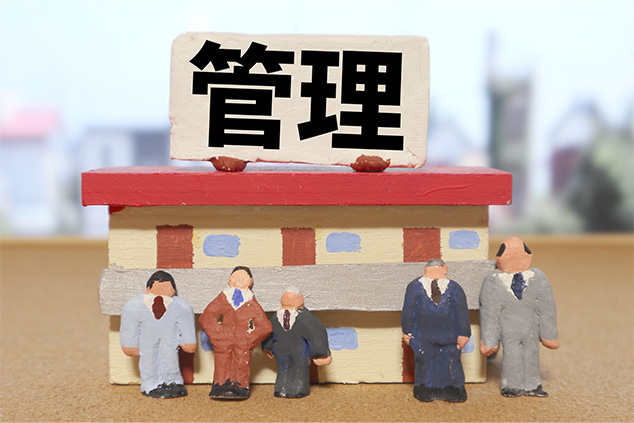 管理会社が教える管理会社の選び方？