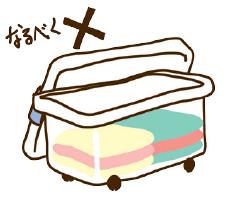 心得⑤衣装ケースはなるべく使わない