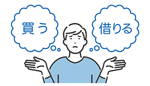 一人暮らしを始めるお子さまに分譲マンションを購入する3つのメリット