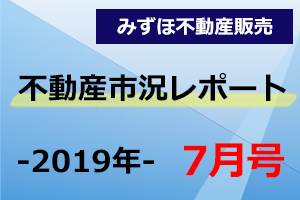 主要都市の高度利用地における地価の動向（三大都市圏）