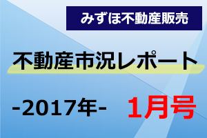 東京都の住宅地では地価にピークアウト感