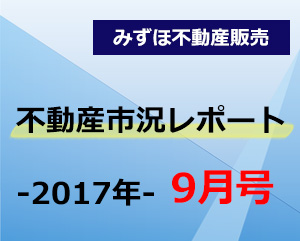 地域によって異なる貸家着工動向（賃貸マンション／アパート等の着工動向）