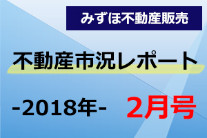 2017年の一棟賃貸マンションの売買取引の動向