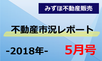 J-REIT保有物件の動向からみる中小オフィスビルの概況