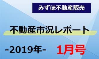 J-REITのデータでは、大都市に所在する賃貸マンションの空室率は過去10年で最低水準に