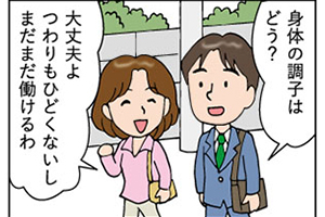 【シリーズ連載】親子で暮らす？近くに住む？二世帯住宅と近居を考える（第三話「親子が仲良く暮らすためのポイント–子育て編–」）