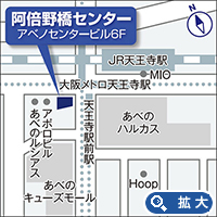 阿倍野橋センター