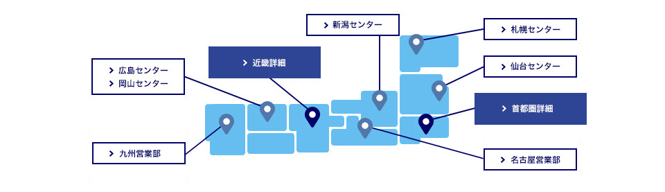 全国地図