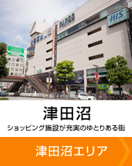 エリアバナー1