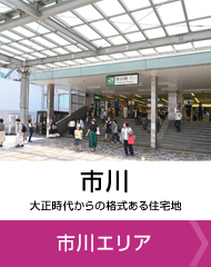 エリアバナー2