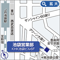 池袋営業部