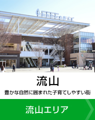 エリアバナー3