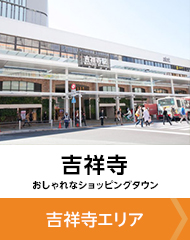 エリアバナー1