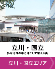 エリアバナー2
