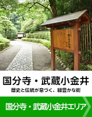 エリアバナー3