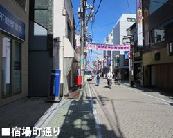 支店紹介5