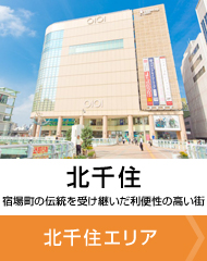 エリアバナー1