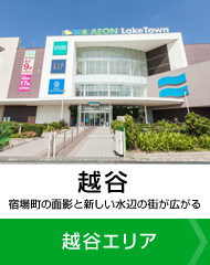 エリアバナー3
