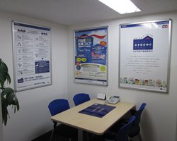 支店紹介2