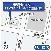 新潟センター 