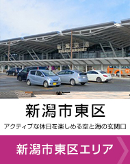 エリアバナー2