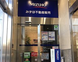 支店紹介2