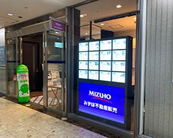 支店紹介1