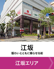 エリアバナー2