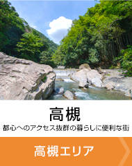 エリアバナー4
