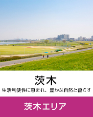 エリアバナー5