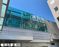 支店紹介6