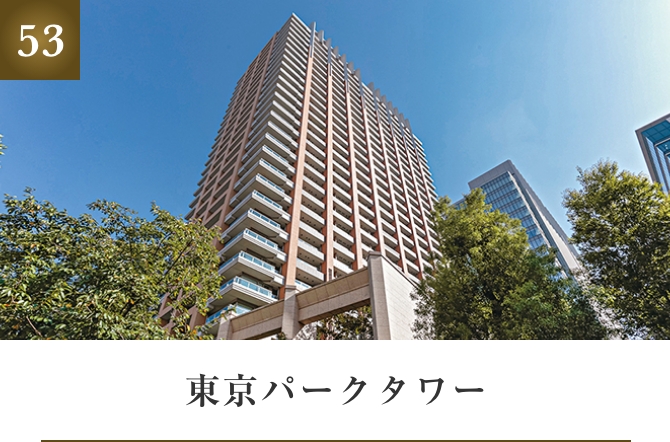 東京パークタワー