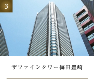 ザファインタワー梅田豊崎