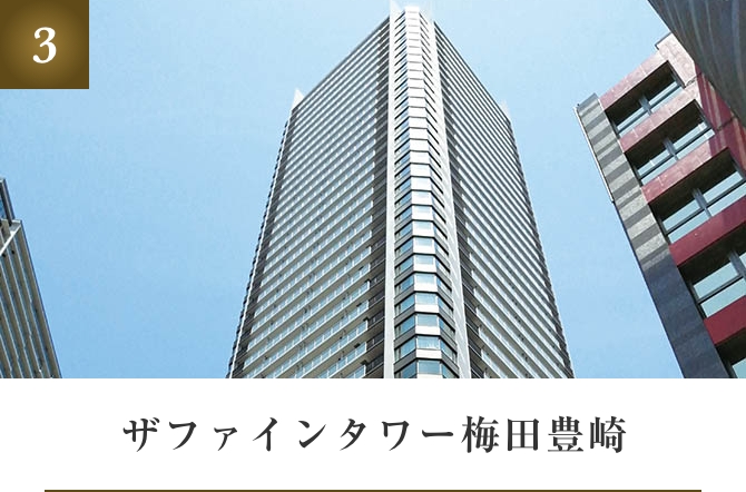 ザファインタワー梅田豊崎