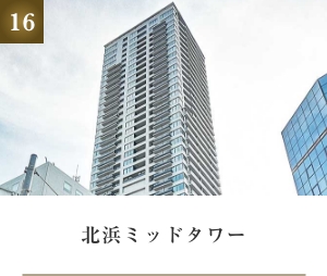 北浜ミッドタワー