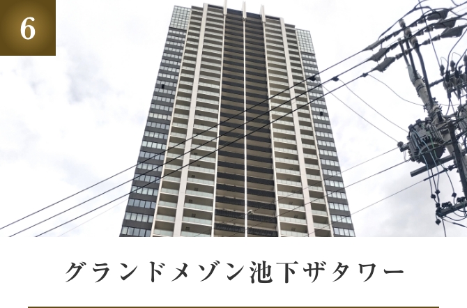 グランドメゾン池下ザタワー
