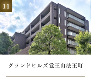 グランドヒルズ覚王山法王町
