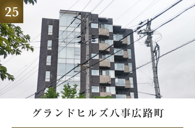 グランドヒルズ八事広路町