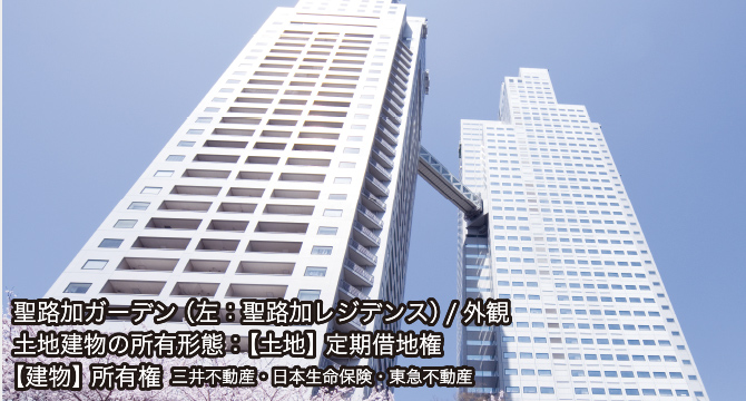 みずほの高齢者向け住宅紹介サービス