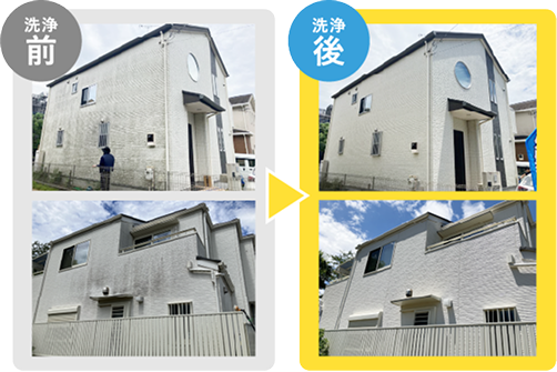 外壁洗浄前と洗浄後の比較