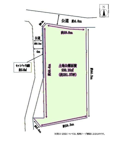 本州外宅内搬入 岡山県備前市 東片上(1362064)【土地】 | みずほ不動産販売