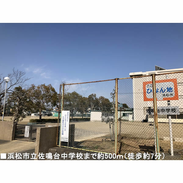静岡県浜松市中区 山手町 0879 土地 みずほ不動産販売