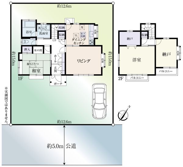 東京都八王子市 絹ケ丘２丁目間取り図