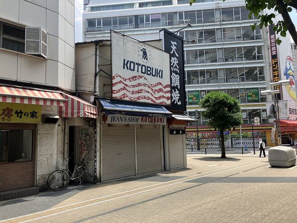 東京都八王子市 中町(1338923)【土地】 | みずほ不動産販売