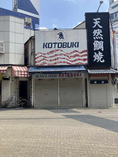 東京都八王子市 中町(1338923)【土地】 | みずほ不動産販売
