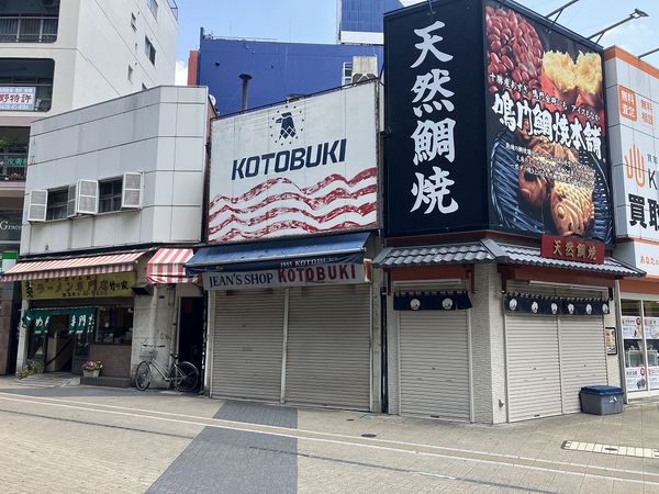 東京都八王子市 中町(1338923)【土地】 | みずほ不動産販売